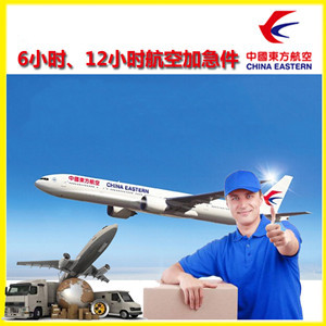 浪头航空快递公司谈空运的四大作用是什么